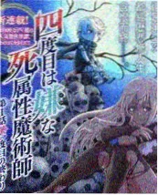 慢综艺推荐《慢综艺·野渡》海报
