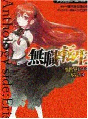 访谈综艺推荐《深夜厨房对话》海报